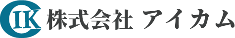 エアコンの隠蔽（いんぺい）配管ならお任せください | 株式会社 アイカム（東京都練馬区）