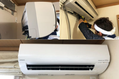 早くて丁寧地域密着で保守も万全